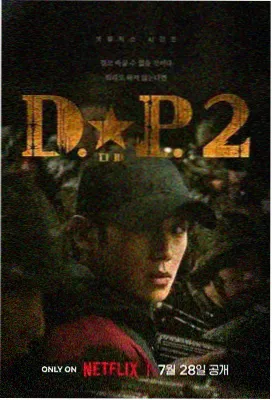 秋叶静美 秋霞伦理