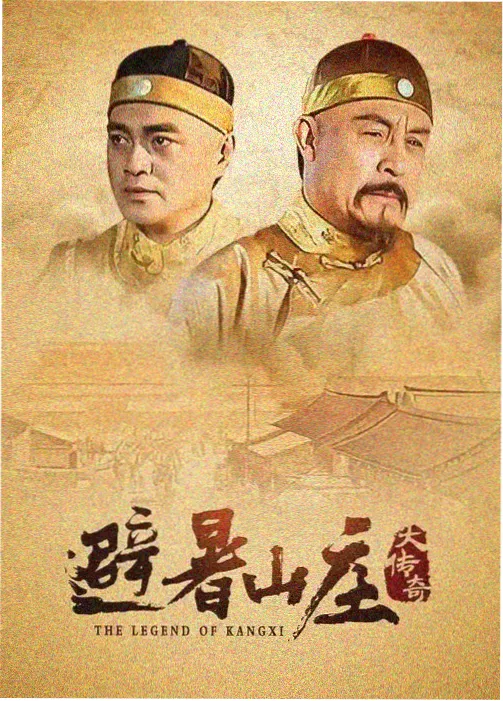霞映长河 秋霞伦理